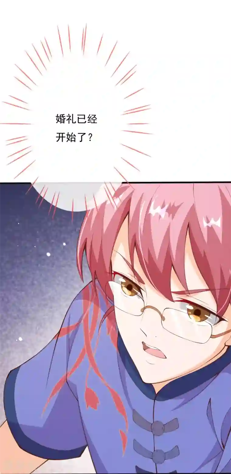 纯真总裁宠萌妻第2季78话 你美到让我想直接占有