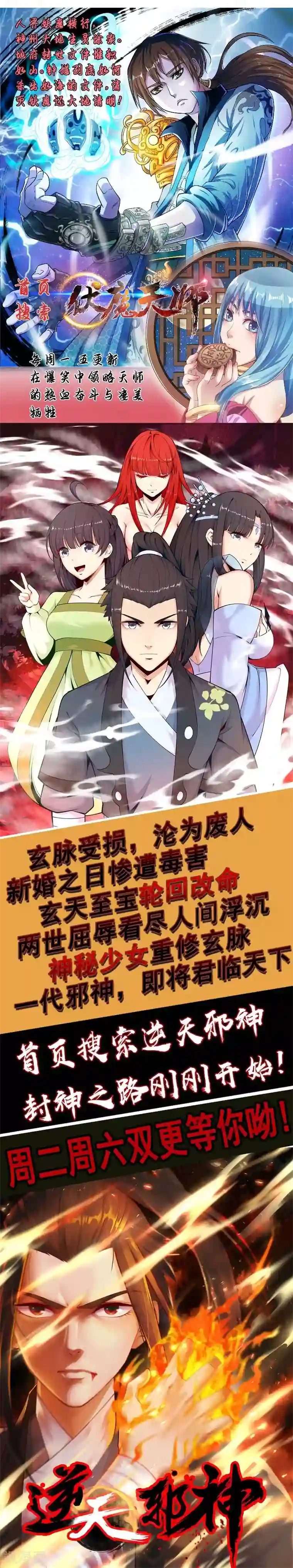 纯真总裁宠萌妻第2季78话 你美到让我想直接占有