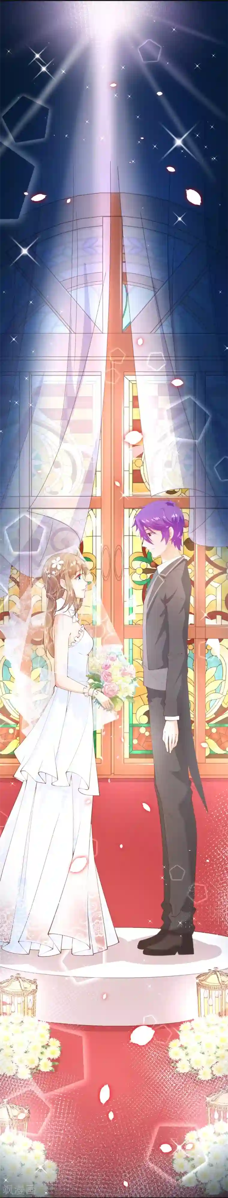 纯真总裁宠萌妻第2季78话 你美到让我想直接占有