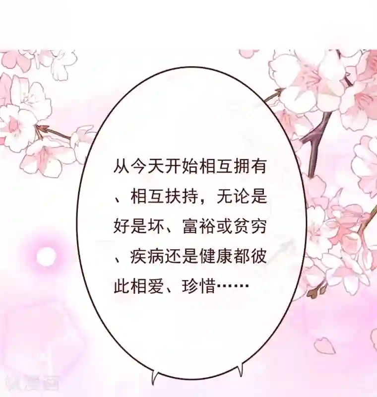 纯真总裁宠萌妻第2季78话 你美到让我想直接占有