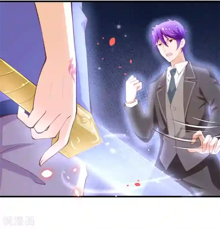 纯真总裁宠萌妻第2季79话 是你逼我的