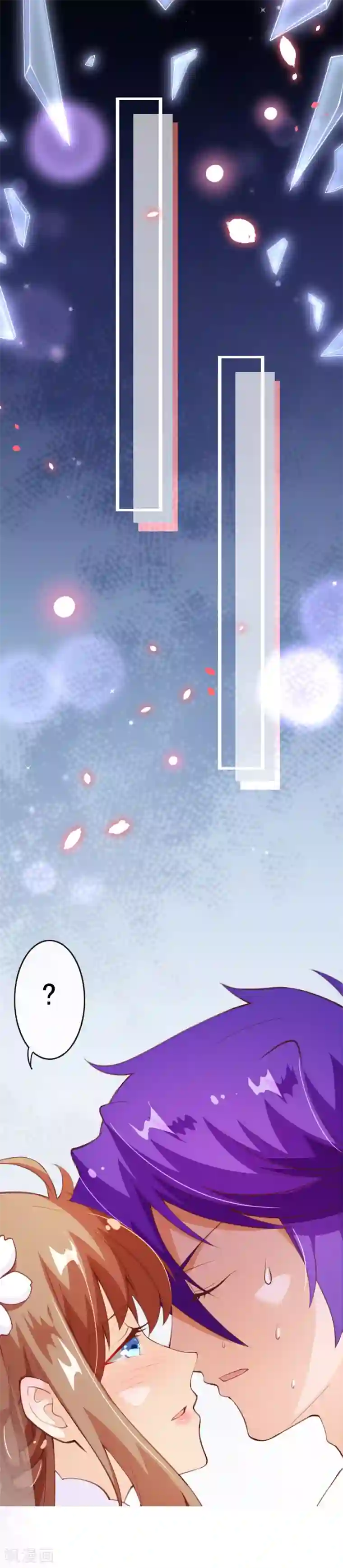 纯真总裁宠萌妻第2季79话 是你逼我的