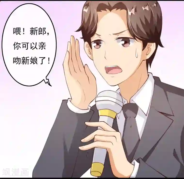 纯真总裁宠萌妻第2季79话 是你逼我的