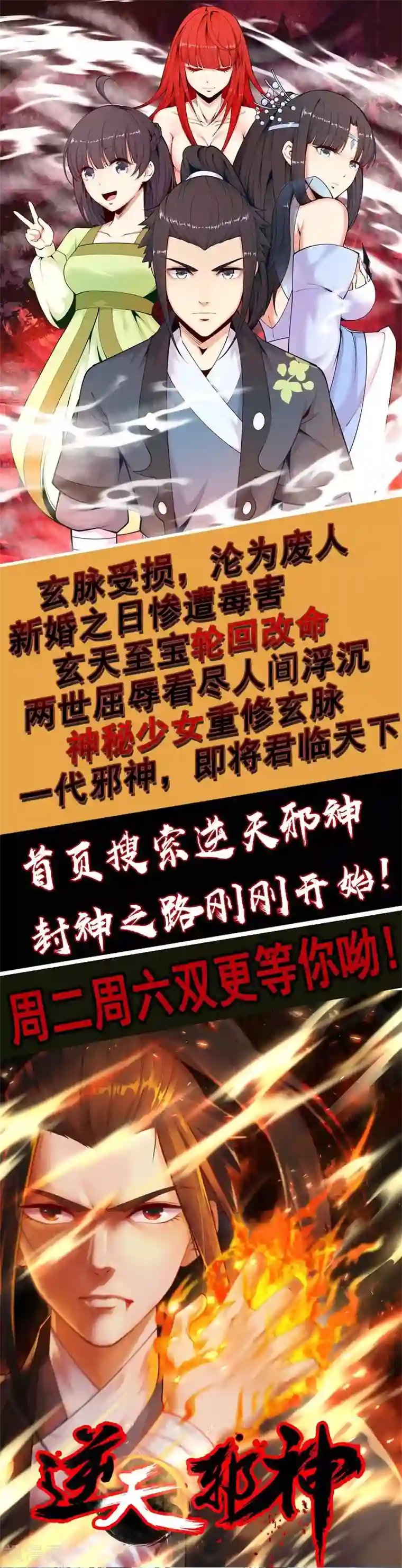 纯真总裁宠萌妻第2季79话 是你逼我的