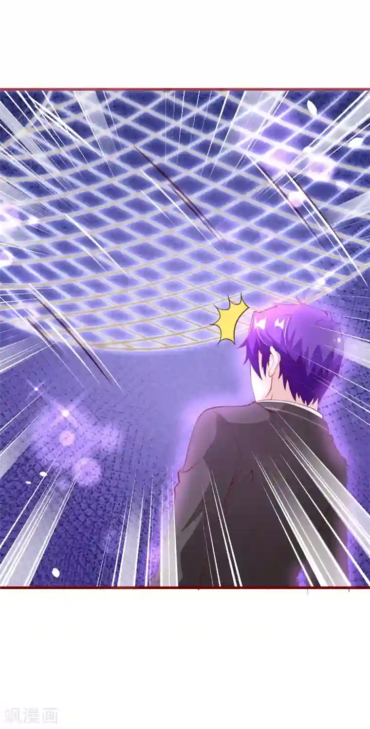 纯真总裁宠萌妻第2季80话 快亲下去啊！