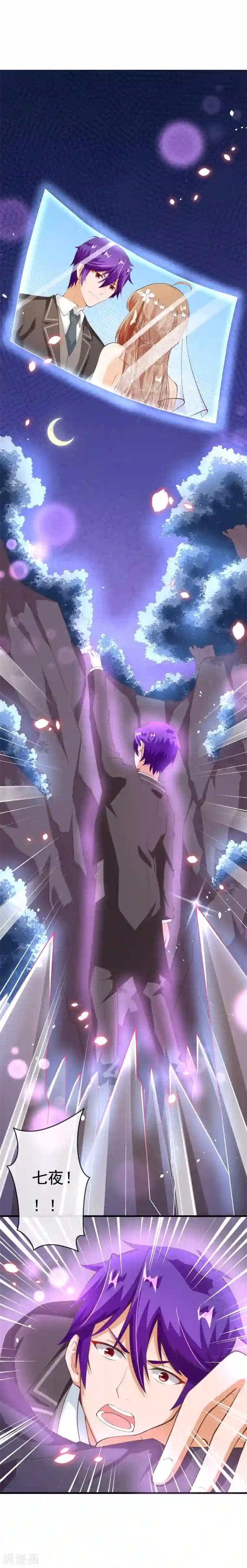 纯真总裁宠萌妻第2季80话 快亲下去啊！