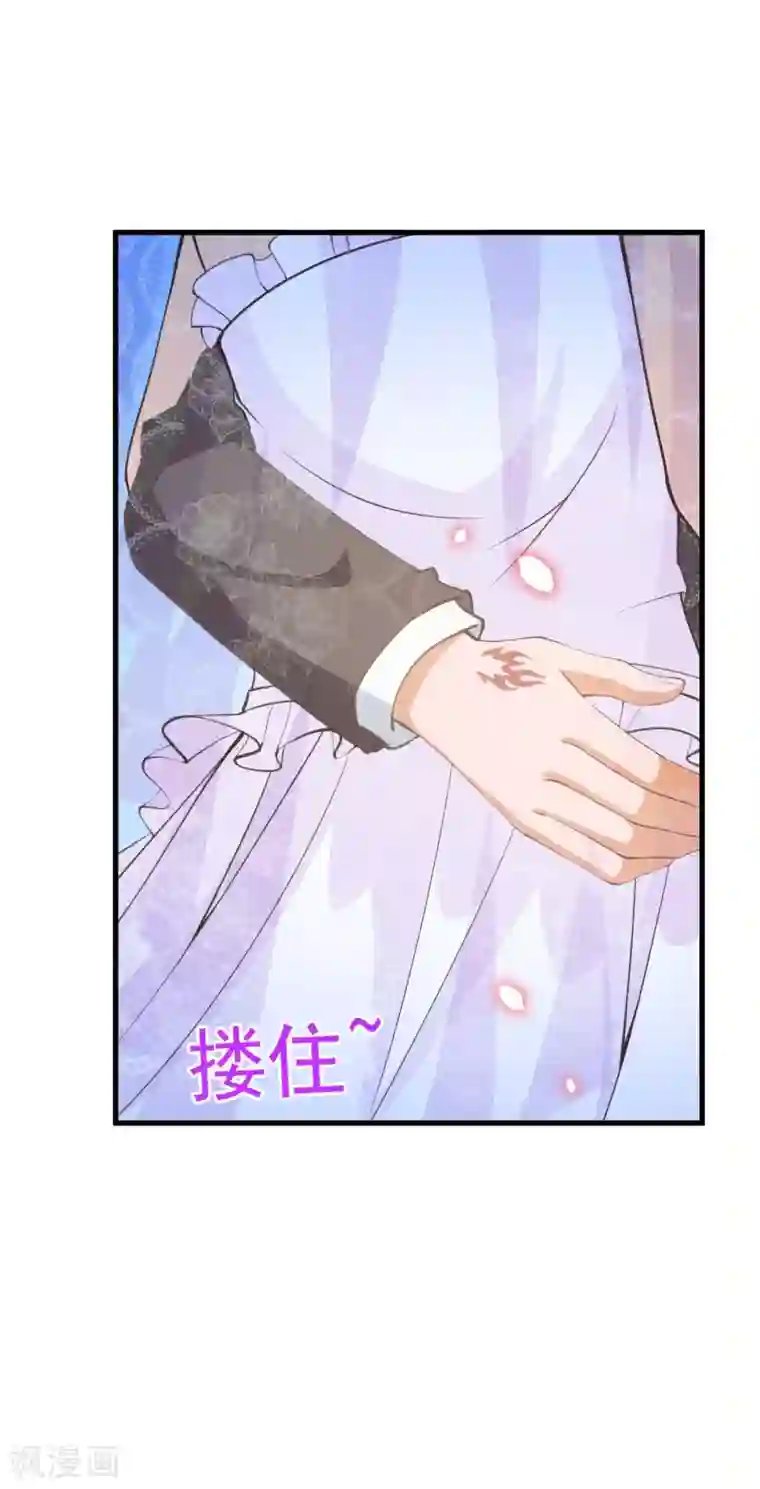 纯真总裁宠萌妻第2季80话 快亲下去啊！