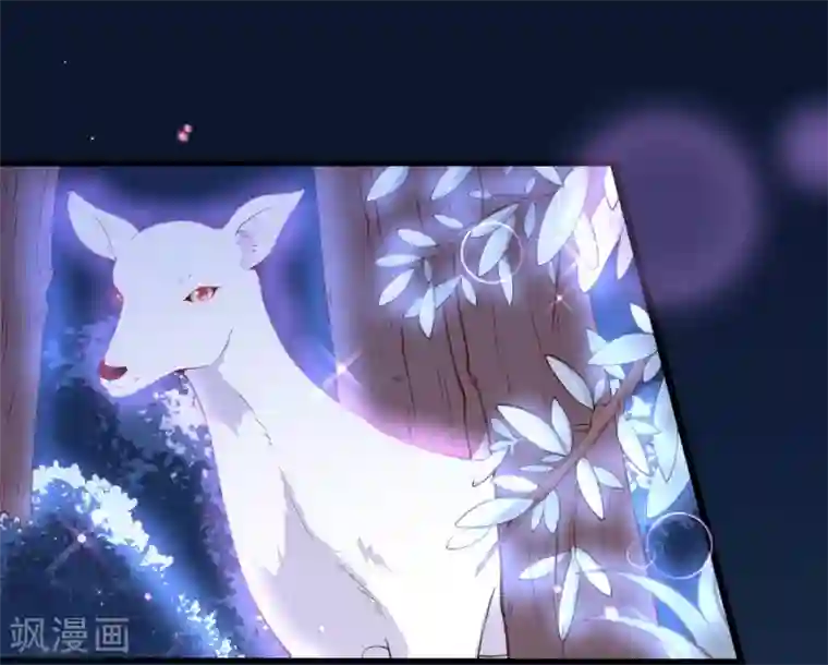 纯真总裁宠萌妻第2季80话 快亲下去啊！