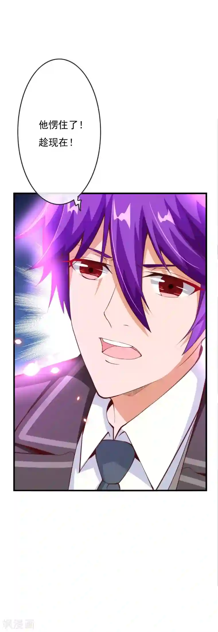 纯真总裁宠萌妻第2季80话 快亲下去啊！