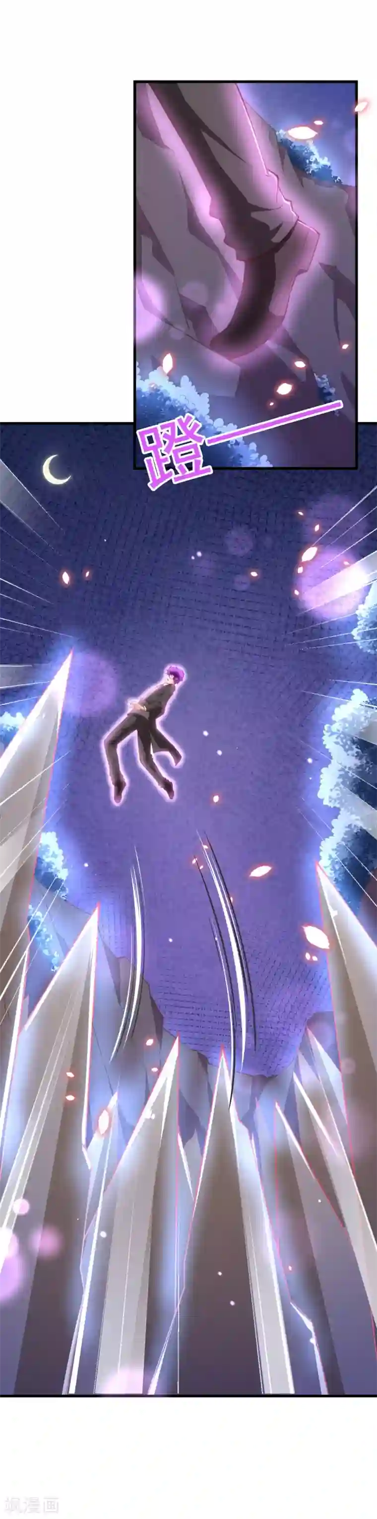 纯真总裁宠萌妻第2季80话 快亲下去啊！