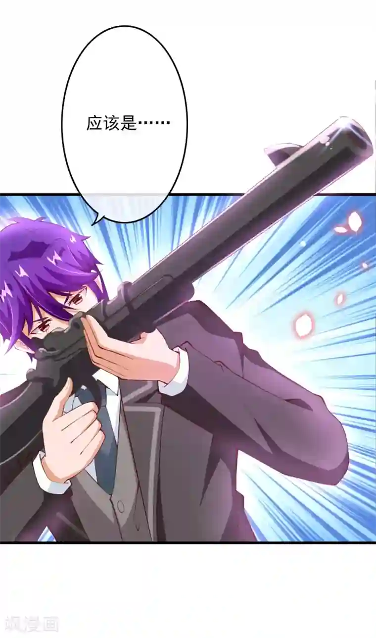 纯真总裁宠萌妻第2季80话 快亲下去啊！