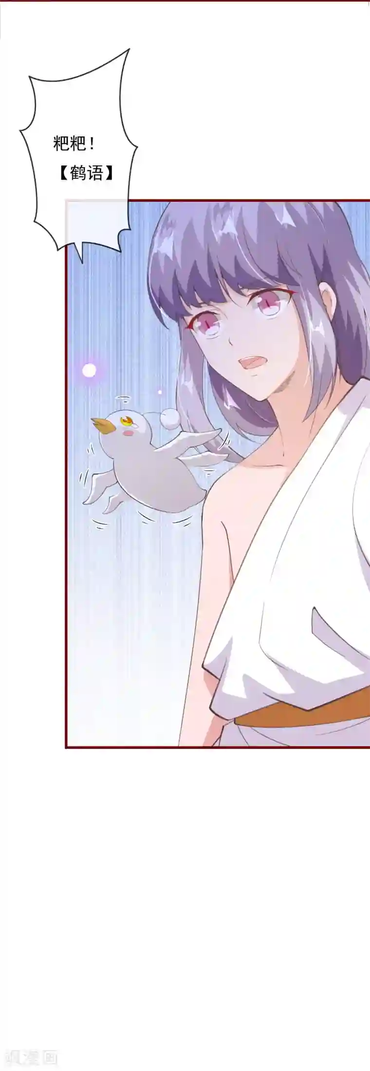 纯真总裁宠萌妻第2季80话 快亲下去啊！