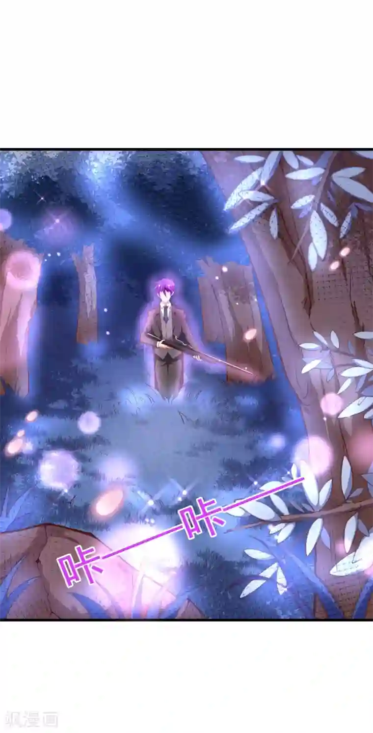 纯真总裁宠萌妻第2季80话 快亲下去啊！