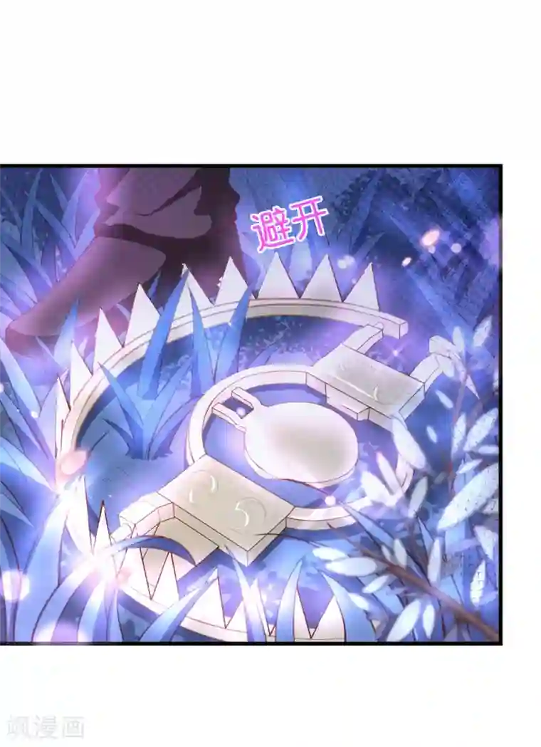 纯真总裁宠萌妻第2季80话 快亲下去啊！