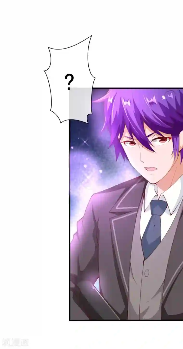 纯真总裁宠萌妻第2季80话 快亲下去啊！