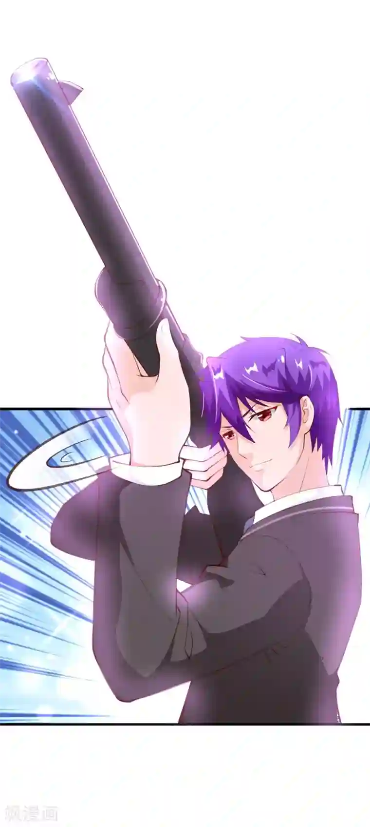 纯真总裁宠萌妻第2季80话 快亲下去啊！