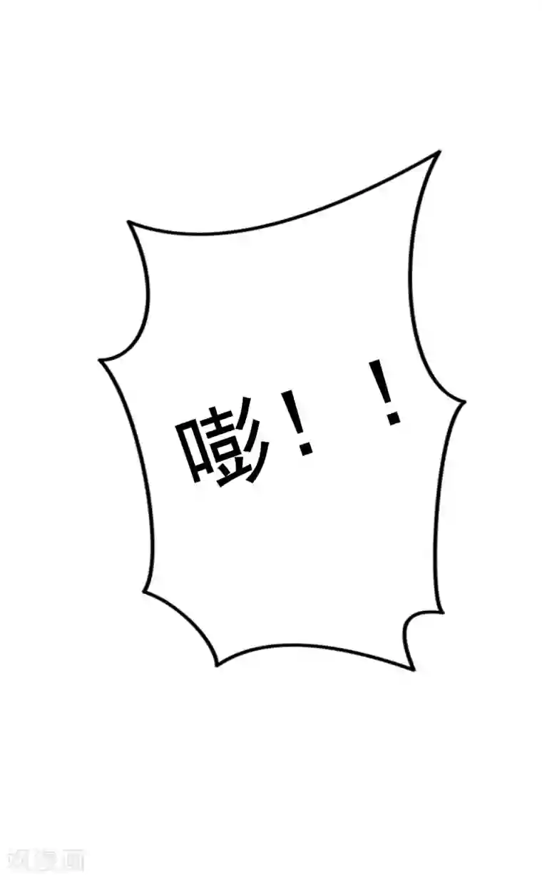 纯真总裁宠萌妻第2季80话 快亲下去啊！