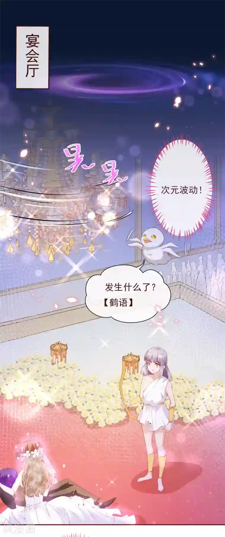 纯真总裁宠萌妻第2季81话 我等他