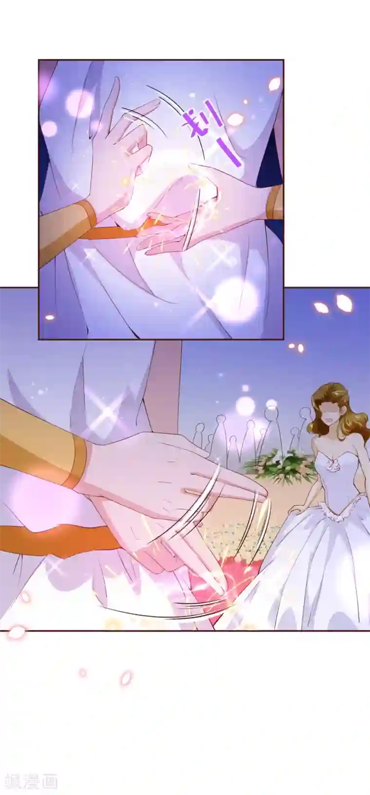 纯真总裁宠萌妻第2季81话 我等他