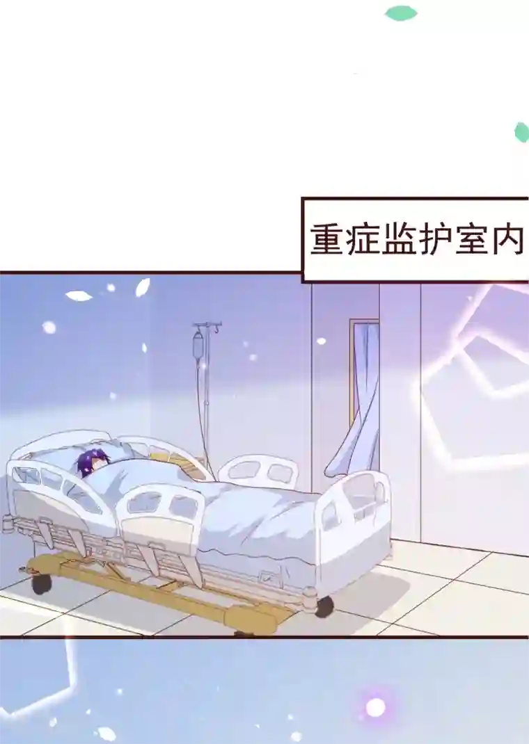 纯真总裁宠萌妻第2季83话 只有一个人活着