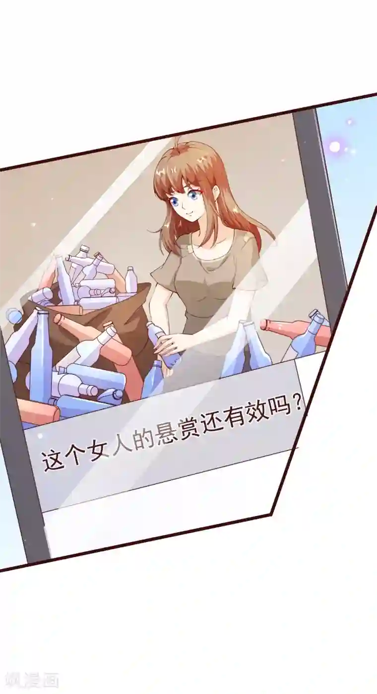 纯真总裁宠萌妻第2季83话 只有一个人活着