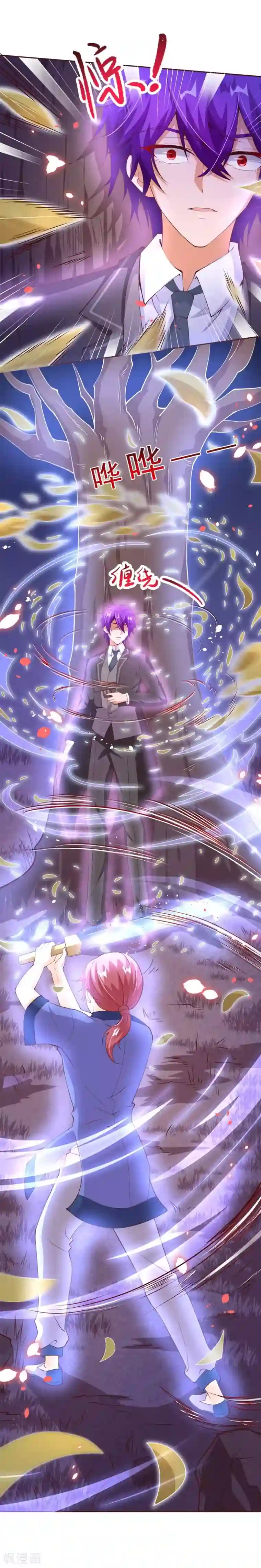 纯真总裁宠萌妻第2季83话 只有一个人活着