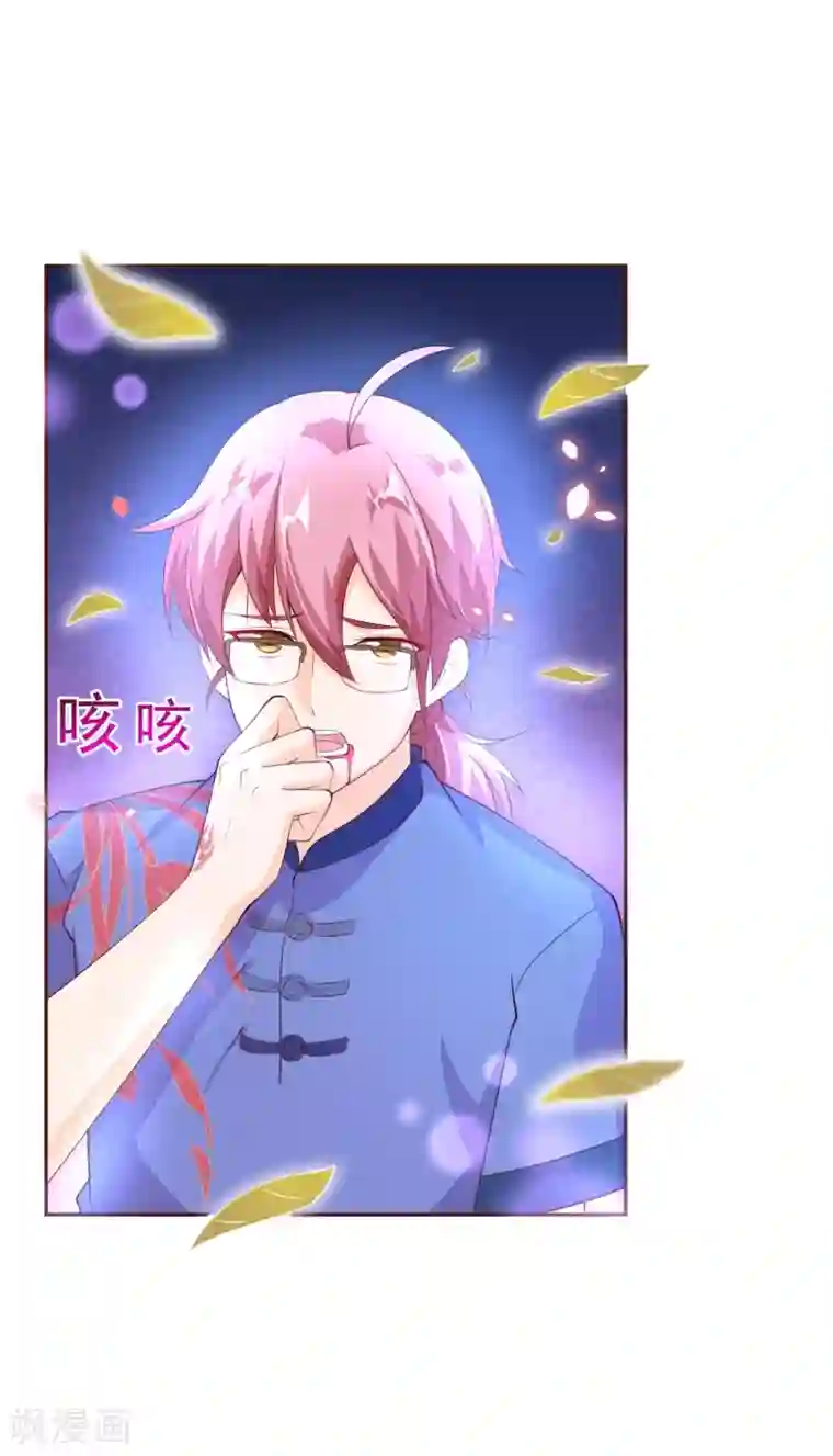 纯真总裁宠萌妻第2季83话 只有一个人活着