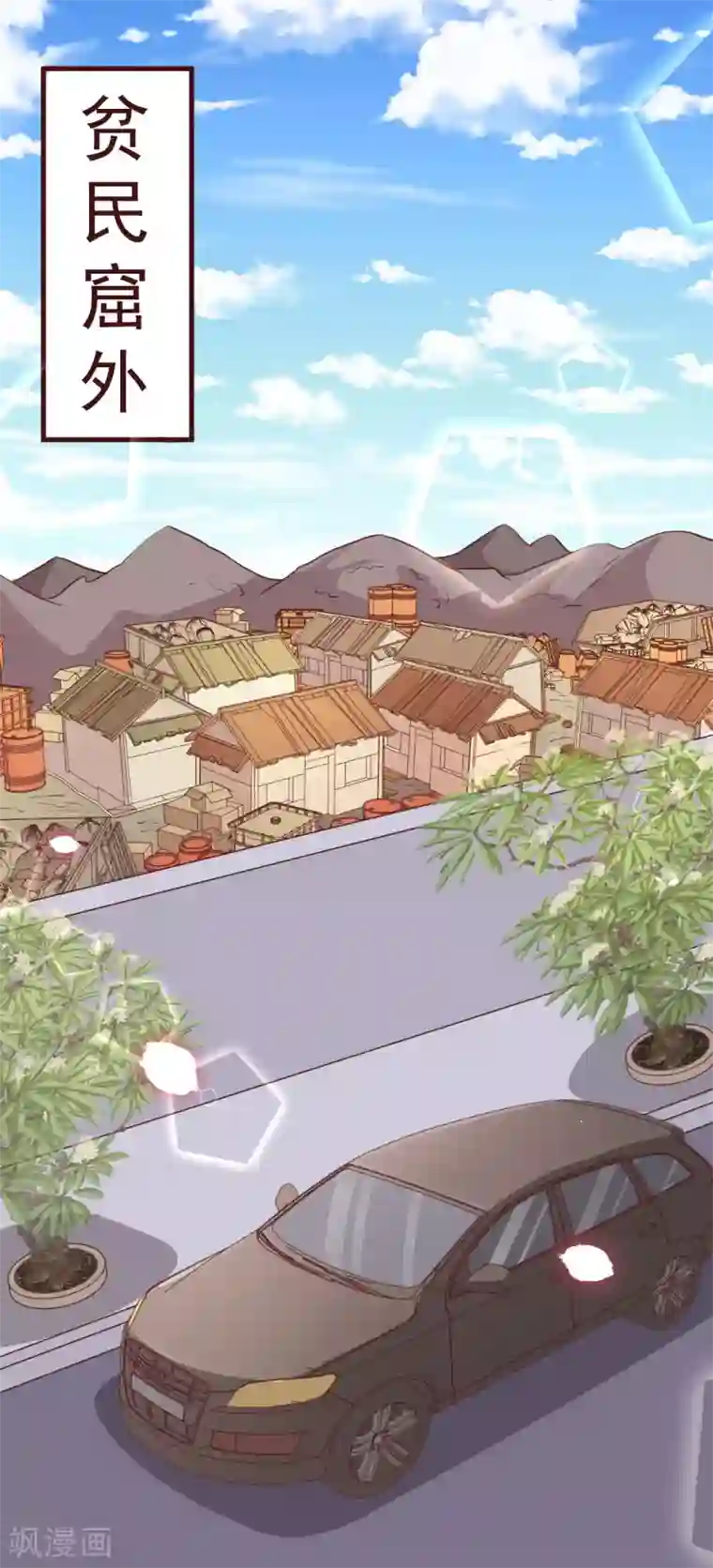 纯真总裁宠萌妻第2季84话 我要你看着她消失