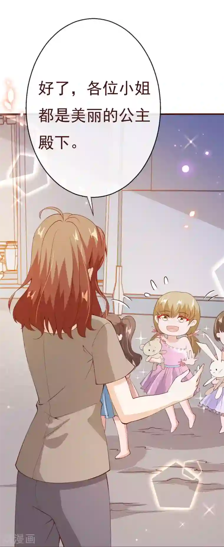 纯真总裁宠萌妻第2季84话 我要你看着她消失