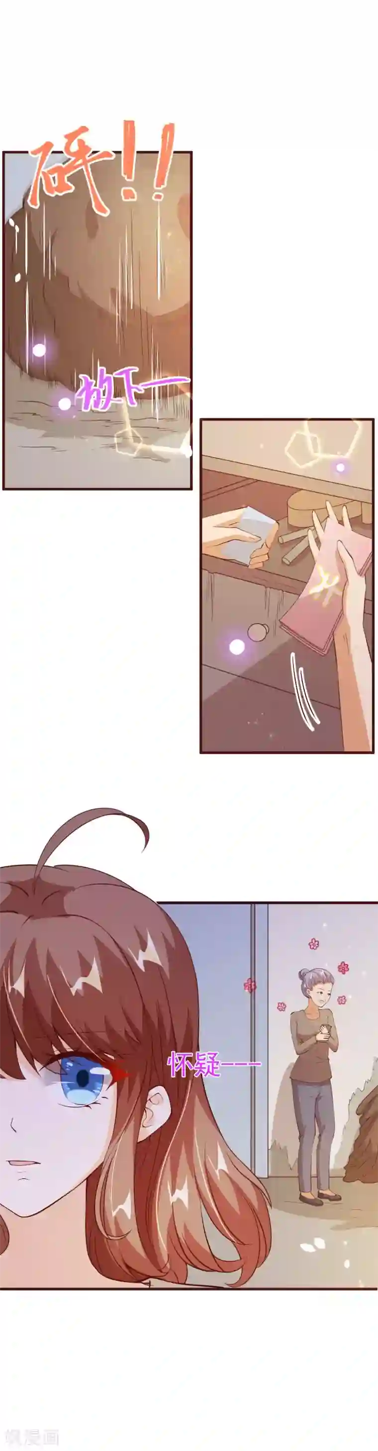 纯真总裁宠萌妻第2季84话 我要你看着她消失