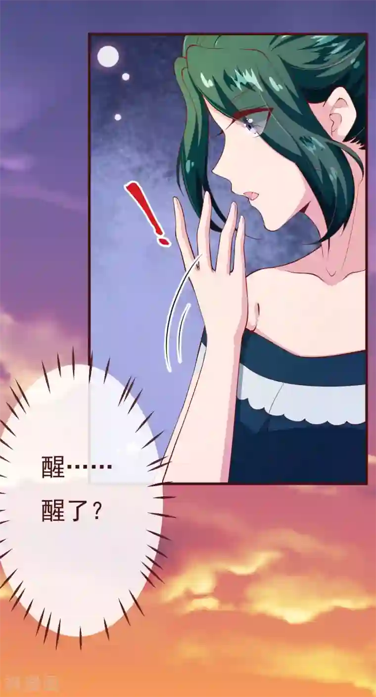 纯真总裁宠萌妻第2季85话 谁敢动少夫人