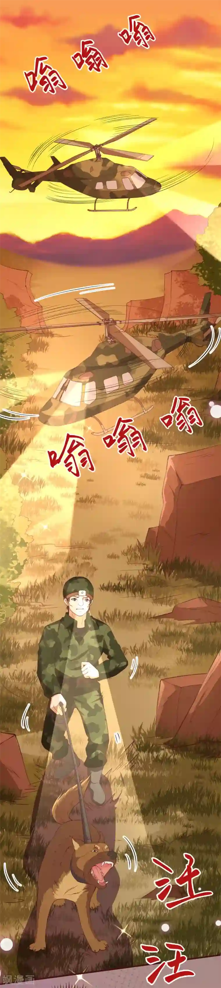 纯真总裁宠萌妻第2季85话 谁敢动少夫人