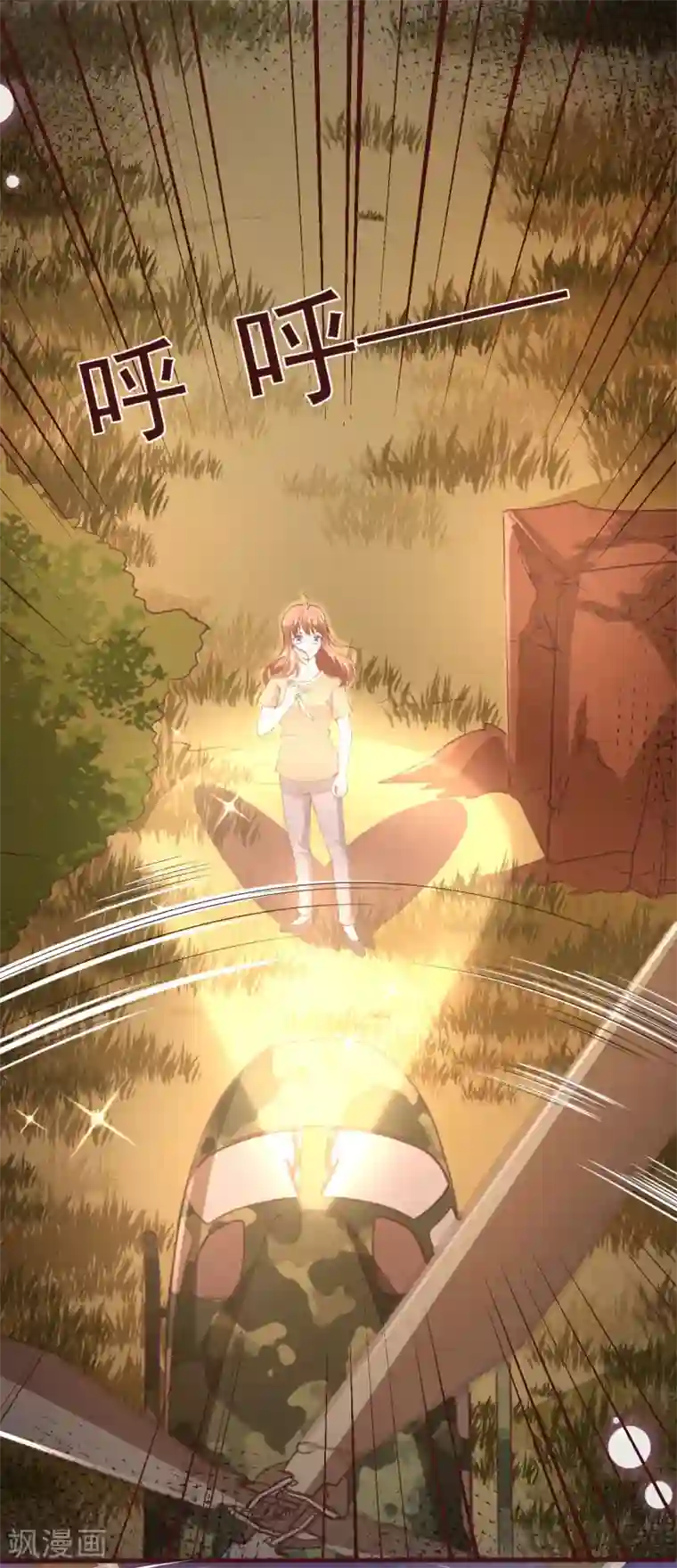 纯真总裁宠萌妻第2季85话 谁敢动少夫人