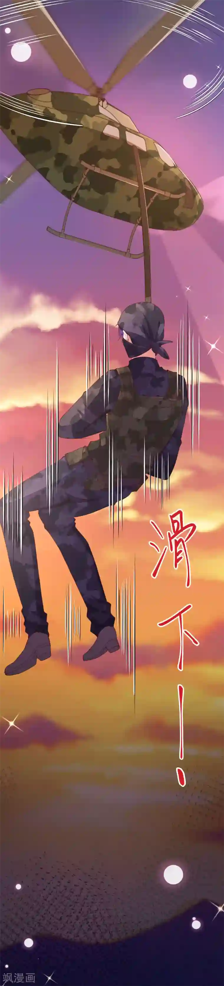 纯真总裁宠萌妻第2季85话 谁敢动少夫人