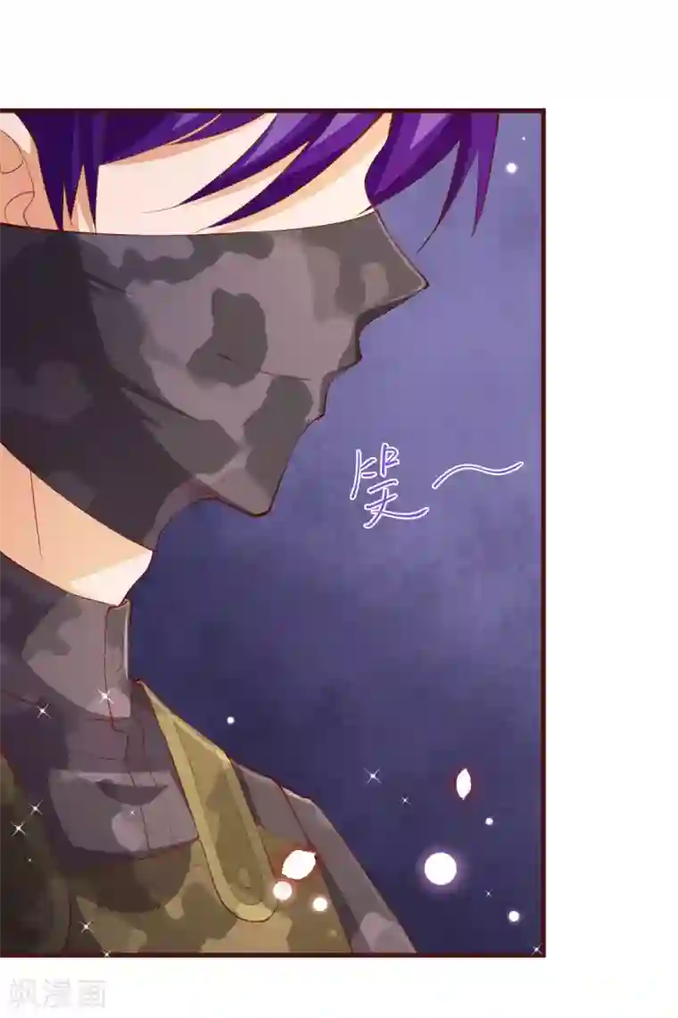 纯真总裁宠萌妻第2季85话 谁敢动少夫人