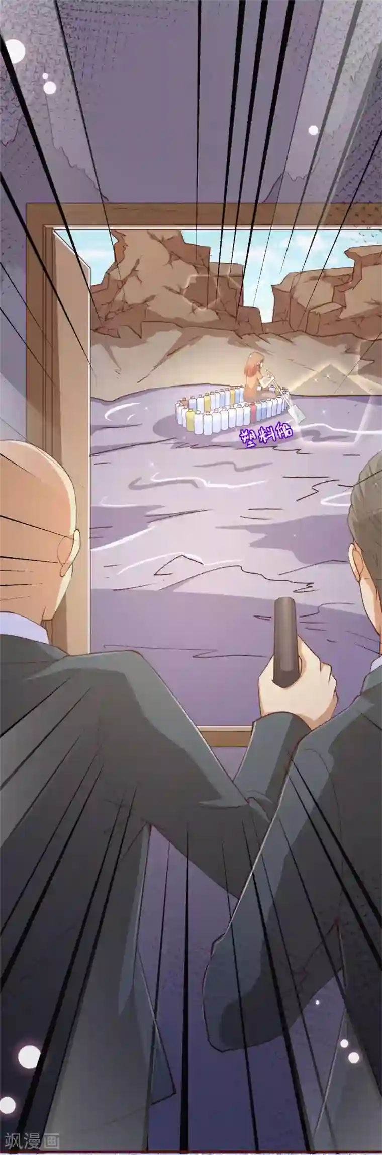 纯真总裁宠萌妻第2季85话 谁敢动少夫人