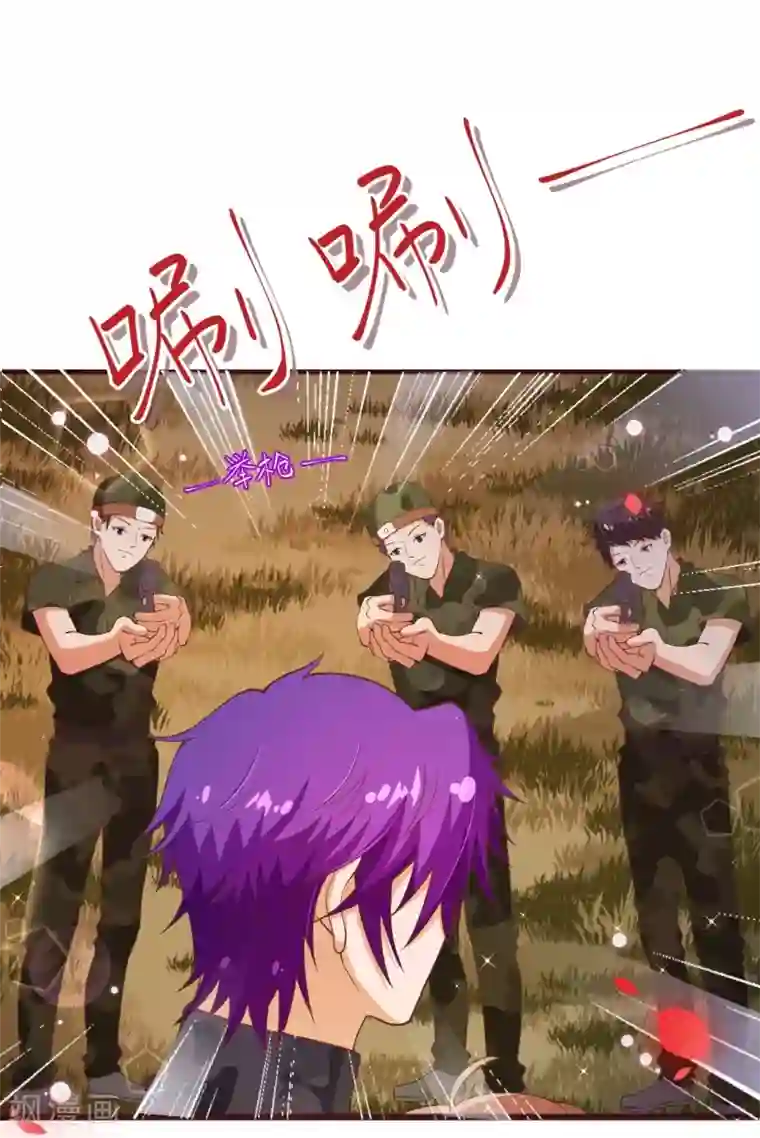 纯真总裁宠萌妻第2季86话 抱紧我