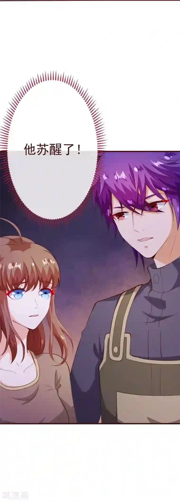 纯真总裁宠萌妻第2季87话 七夜的杀机