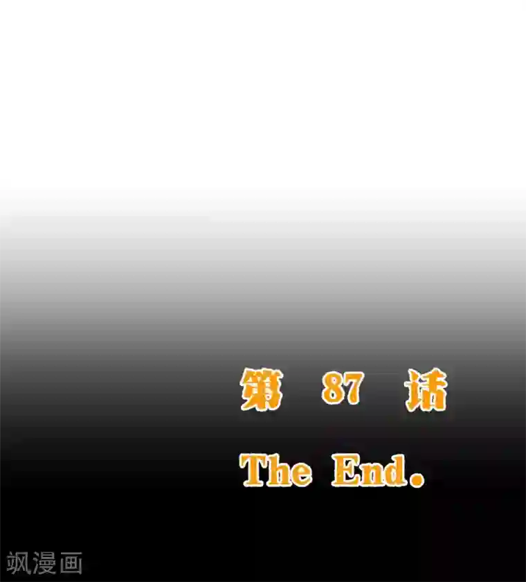 纯真总裁宠萌妻第2季87话 七夜的杀机