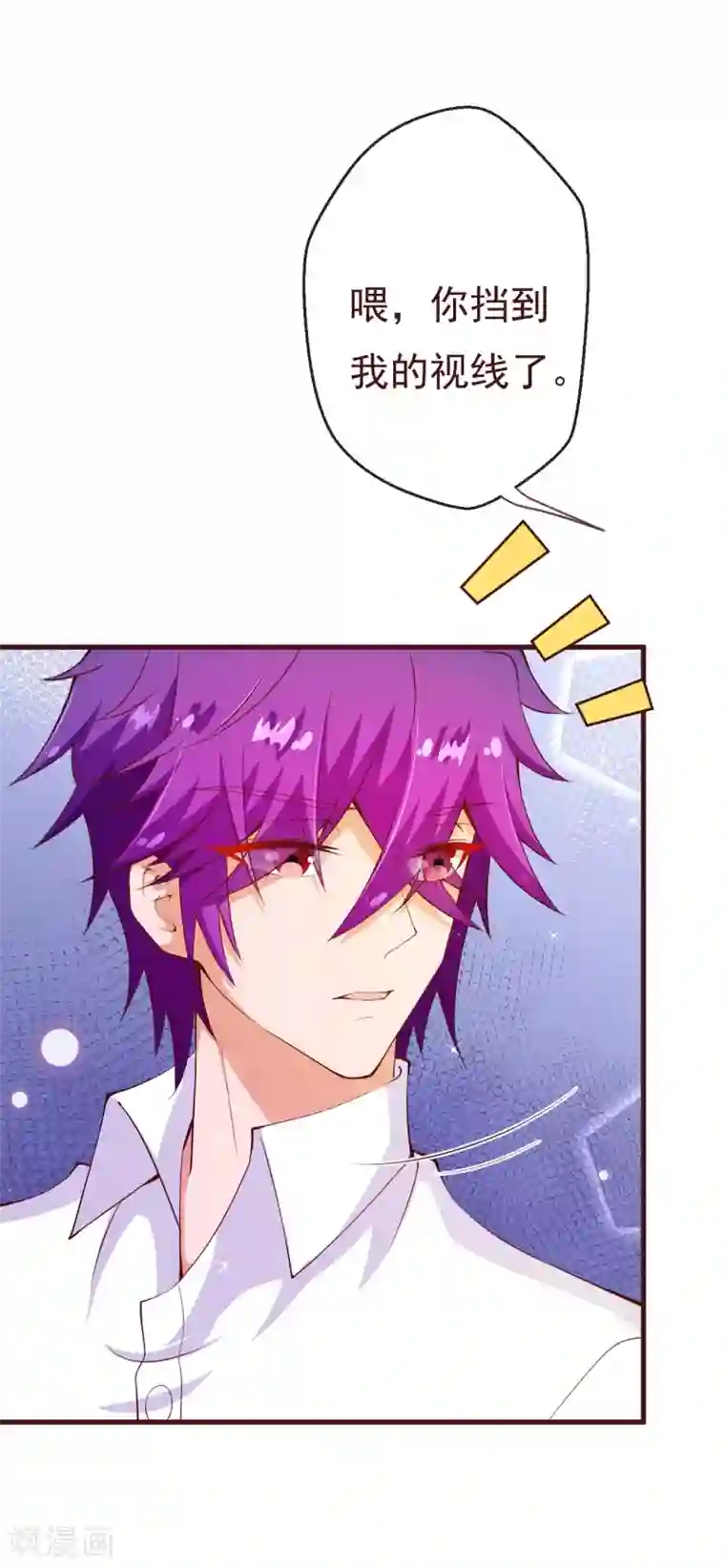 纯真总裁宠萌妻第2季87话 七夜的杀机