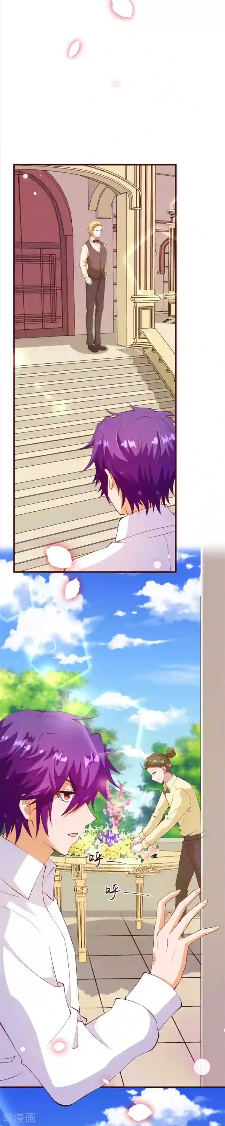 纯真总裁宠萌妻第2季87话 七夜的杀机