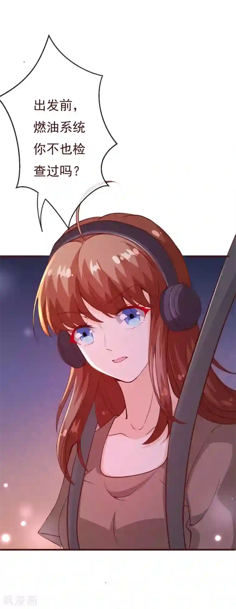 纯真总裁宠萌妻第2季88话 我决意和你同生共死