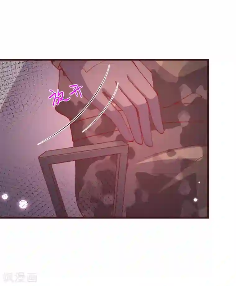 纯真总裁宠萌妻第2季88话 我决意和你同生共死