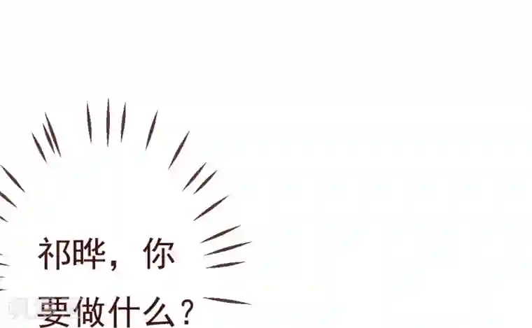 纯真总裁宠萌妻第2季88话 我决意和你同生共死