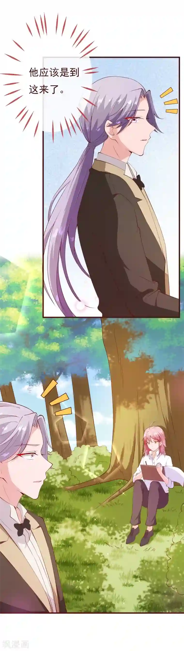 纯真总裁宠萌妻第2季88话 我决意和你同生共死