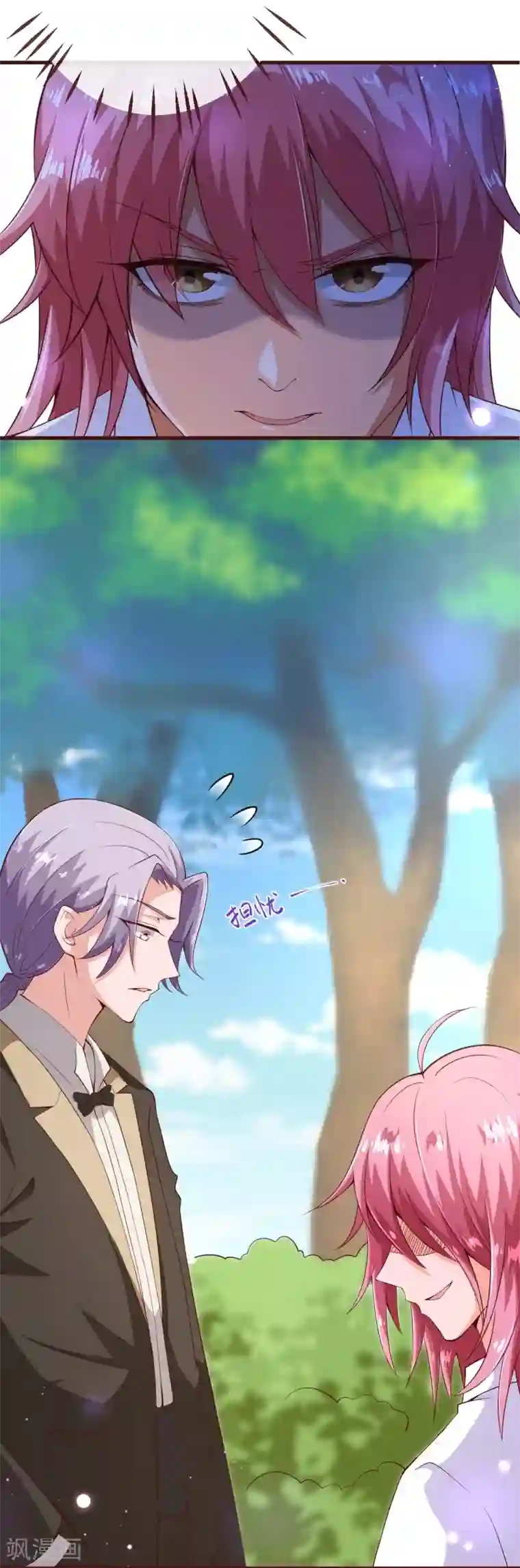 纯真总裁宠萌妻第2季88话 我决意和你同生共死