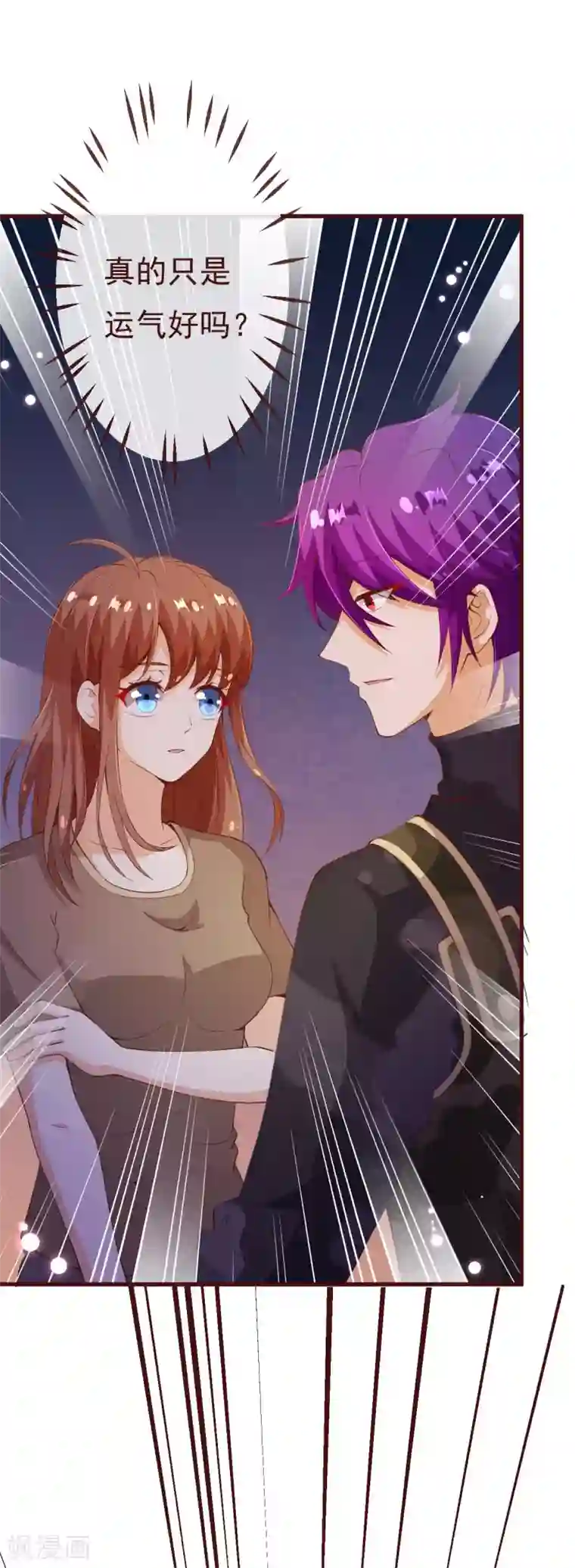 纯真总裁宠萌妻第2季89话 夫人，我就皮一下