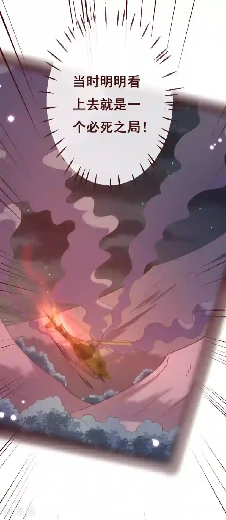 纯真总裁宠萌妻第2季89话 夫人，我就皮一下