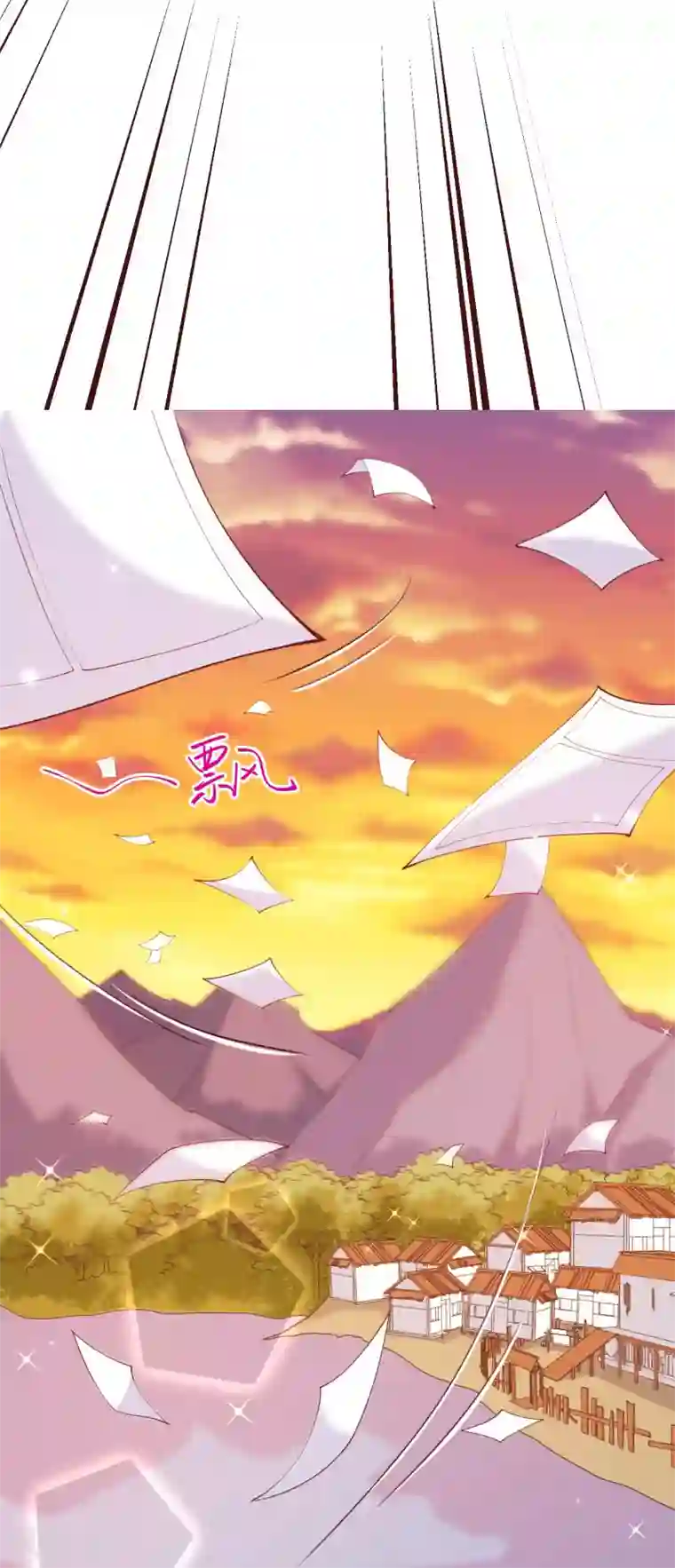 纯真总裁宠萌妻第2季89话 夫人，我就皮一下