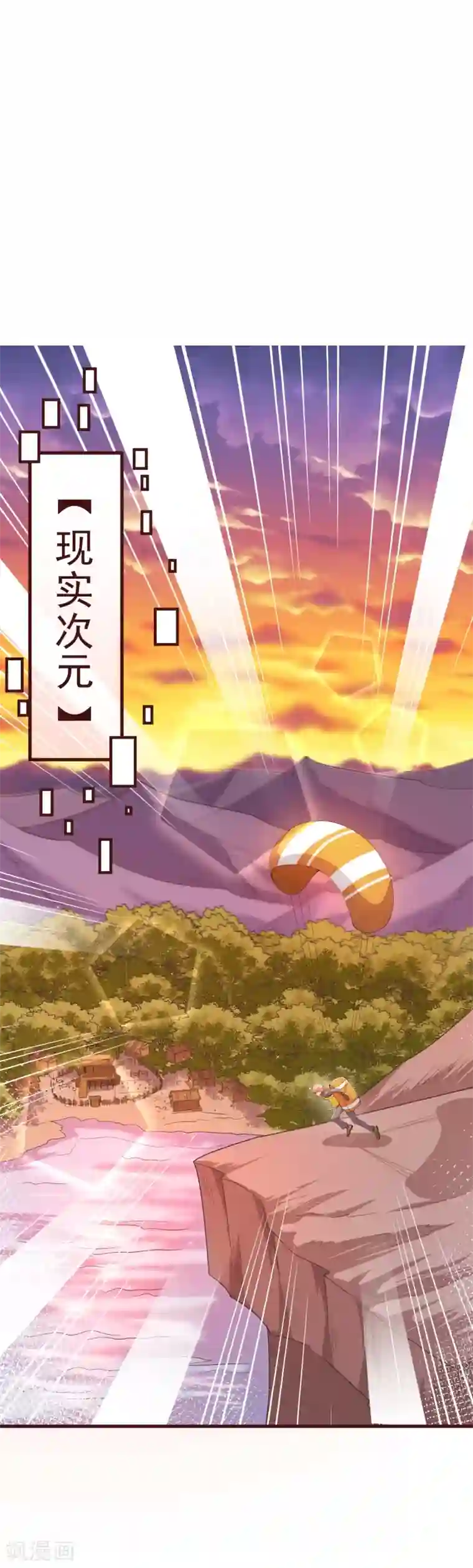 纯真总裁宠萌妻第2季89话 夫人，我就皮一下